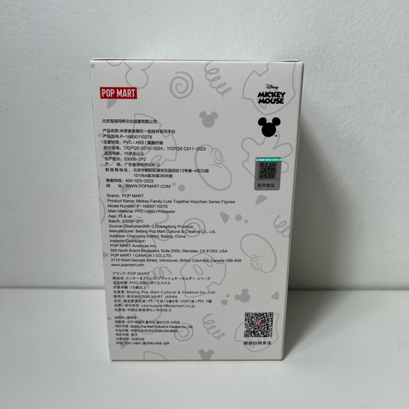 Pop Mart Disney Mickey Family Cute Together Mickey Plush Pendant Keychain - Picture 8 of 13